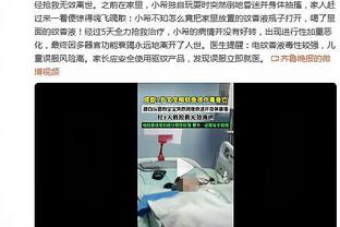 命硬体质！哈姆暂时摆脱下课危机 但拿下关键胜利不代表高枕无忧